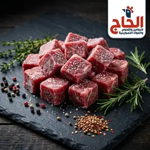 كيلو لحمة شقف طازج في رام الله